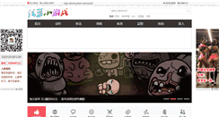 Desktop Screenshot of flash.51saier.cn
